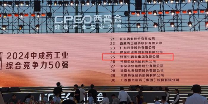 QQ截图20240812095831.jpg