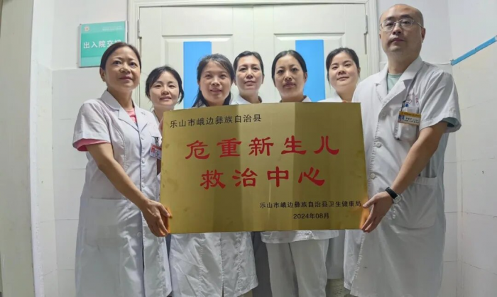 市中区儿科专家与峨边专家共同举牌