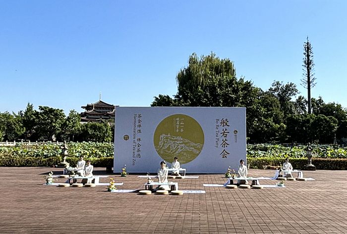 般若茶会
