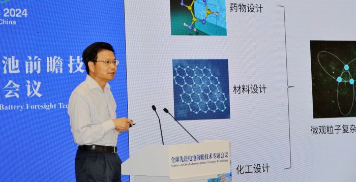 专家发表主题演讲 陈忆 摄