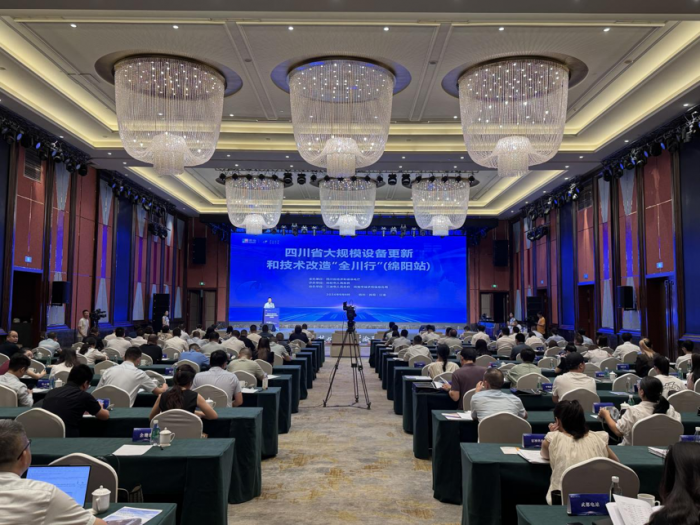 江油设备更新.png