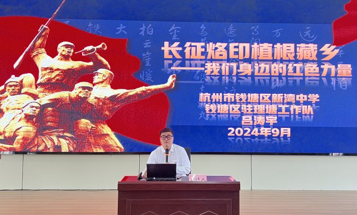 1吕涛宇老师课堂.jpg