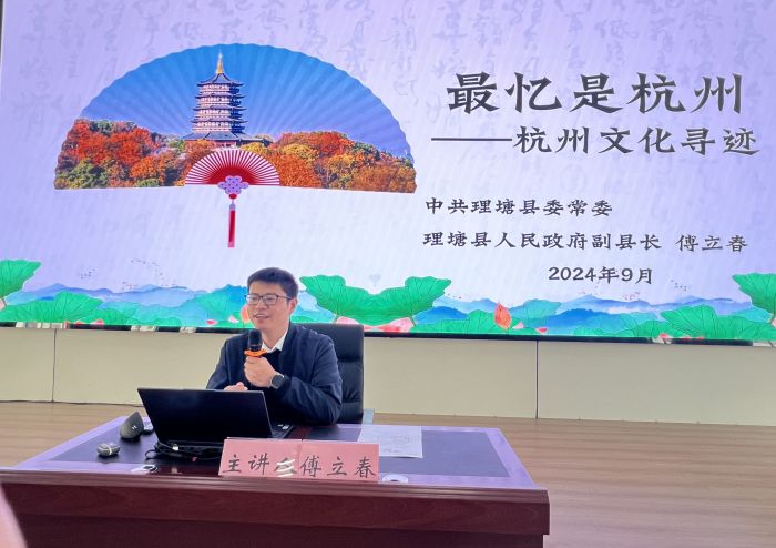 2理塘县委常委、副县长傅立春为两地学生进行讲座.jpg