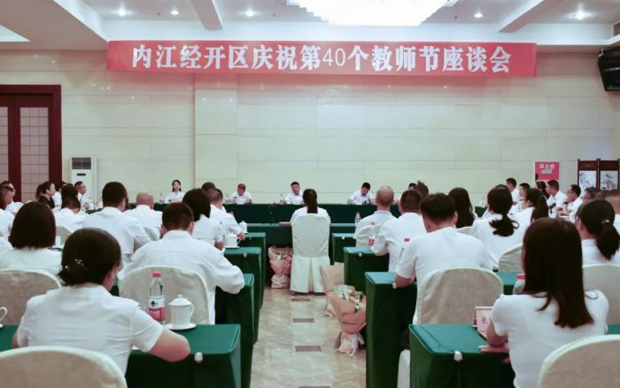 会议现场.jpg