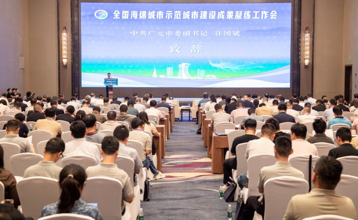 微信图片_20240912210632.jpg