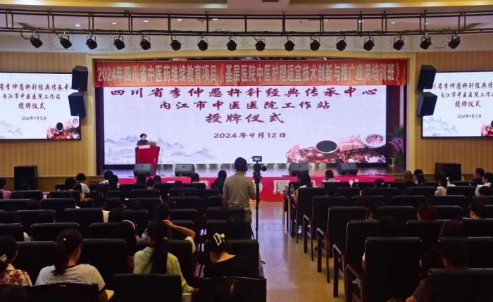 授牌仪式现场.jpg