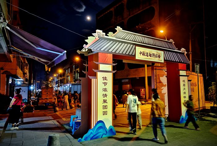 IMG_20240917_093153_副本