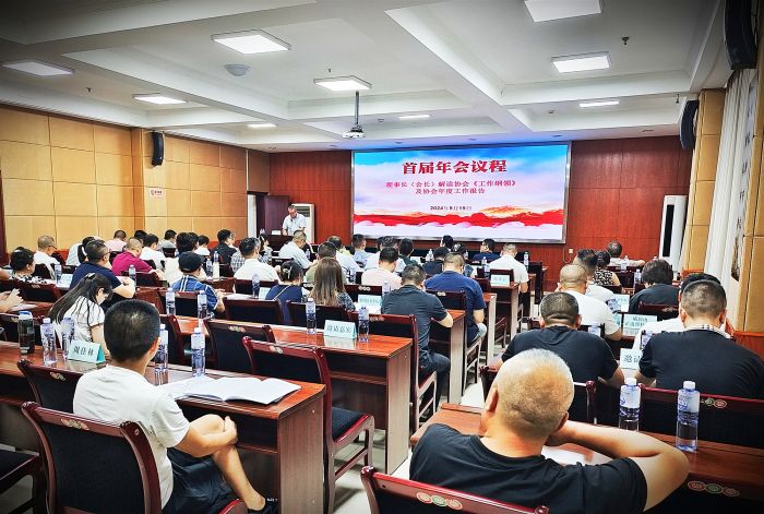 微信图片_20240920234426_副本