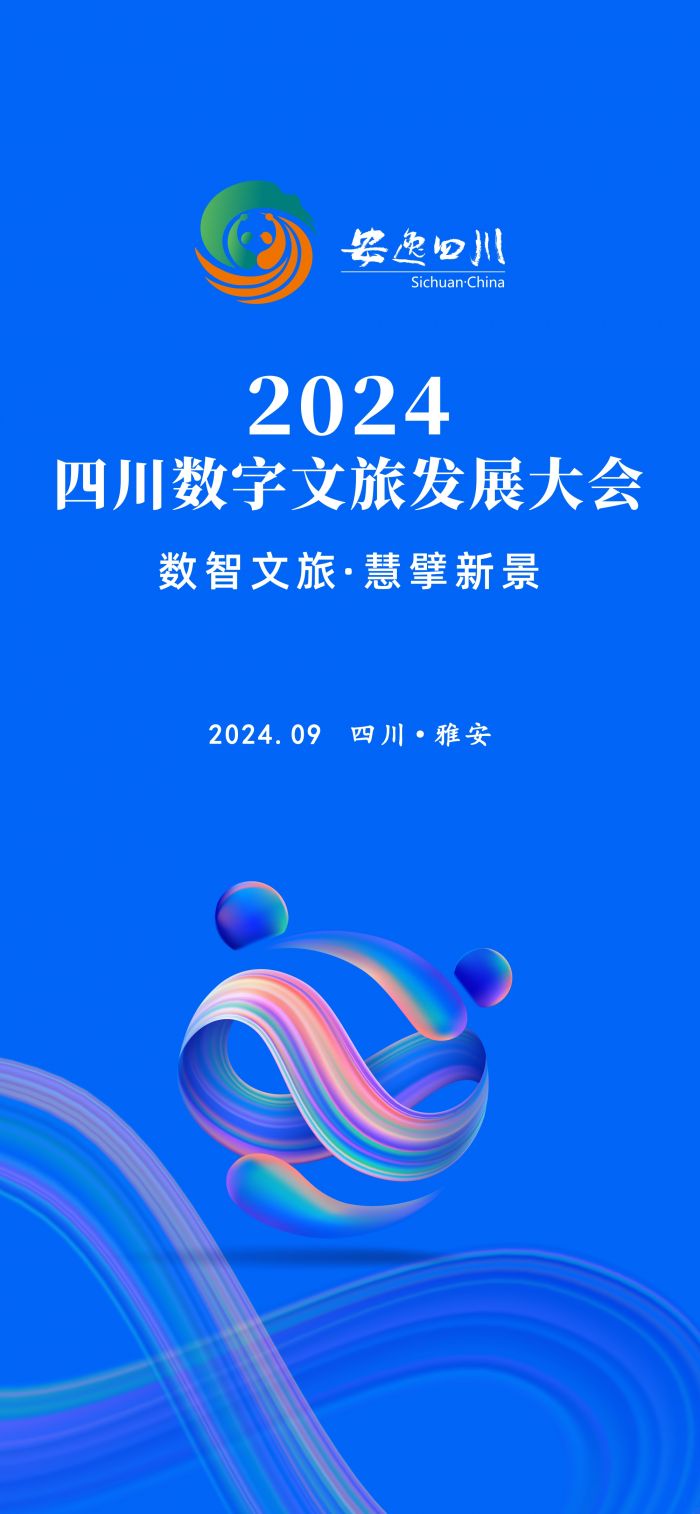 微信图片_20240923114126