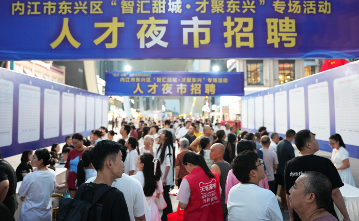 人才夜市.png