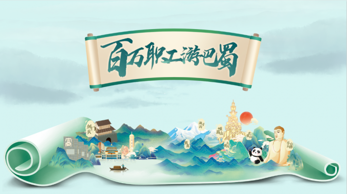 海报