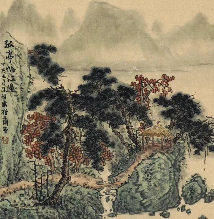 微信图片_20240929233518