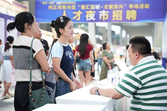 人才夜市招聘活动.png