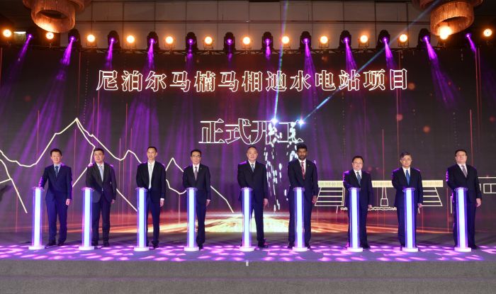 尼泊尔马楠马相迪水电站项目开工仪式.jpg