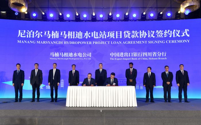 尼泊尔马楠马相迪水电站项目贷款协议签约仪式.jpg