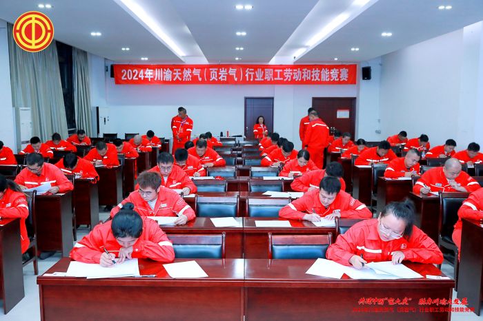 比赛现场1.jpg
