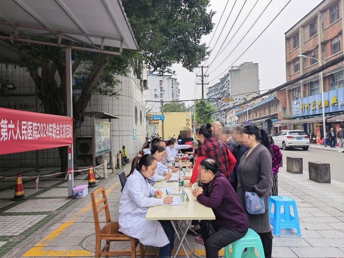 义诊活动1.jpg