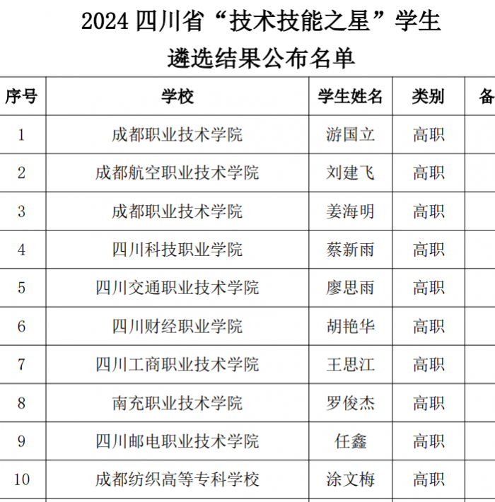 202411.6-2.png
