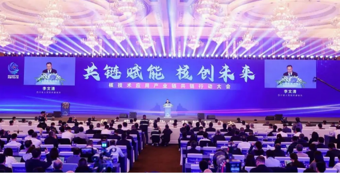 会议现场