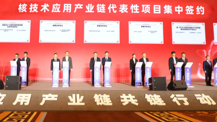 签约仪式