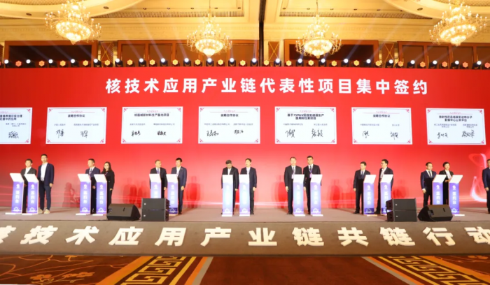 签约仪式1