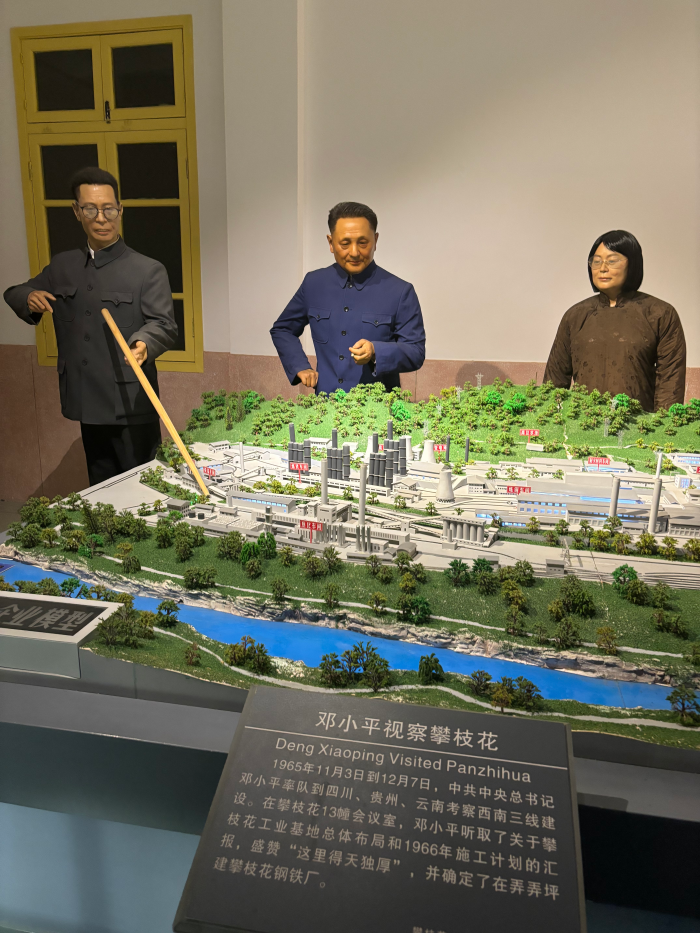 邓小平视察攀枝花.png