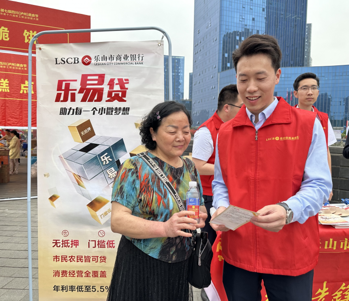 为老年群体带去优质金融服务