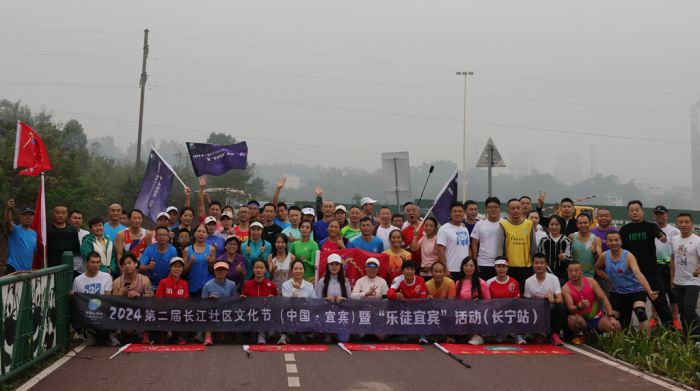 起跑现场