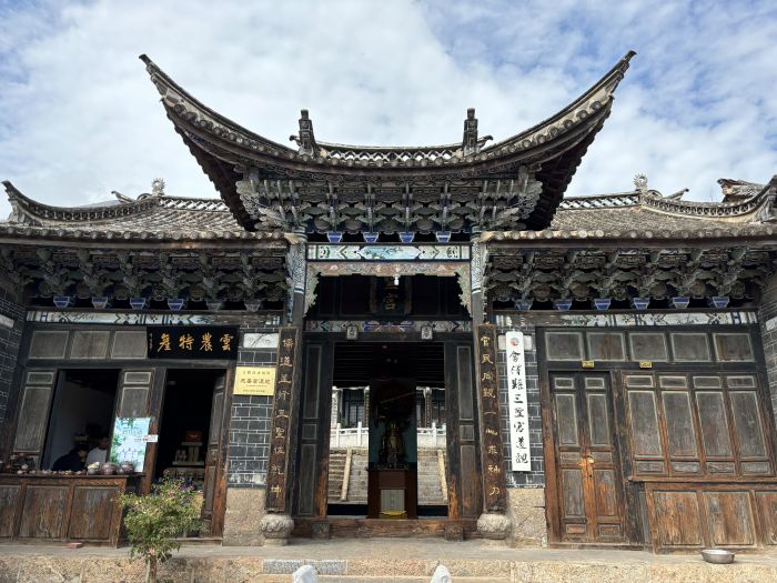 会泽县白雾村建筑