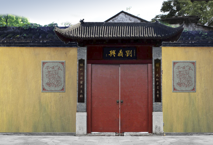 五粮液“刘鼎兴”酿酒古作坊