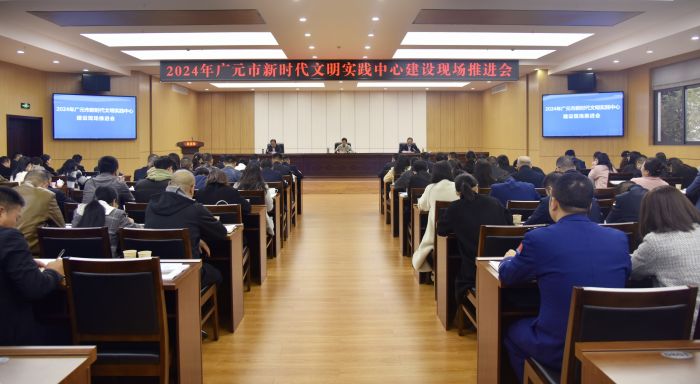 推进会.jpg