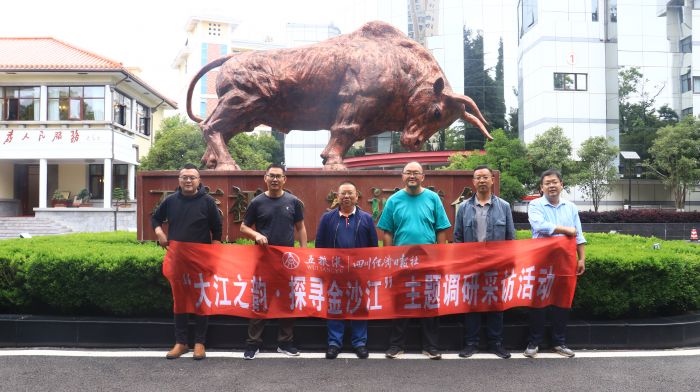 探寻金沙江采访组抵达昭通采访