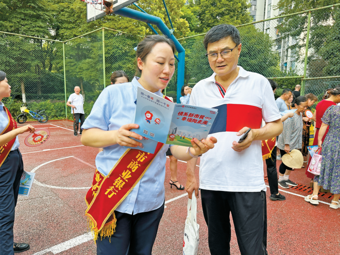 乐山商行向新市民宣传金融服务