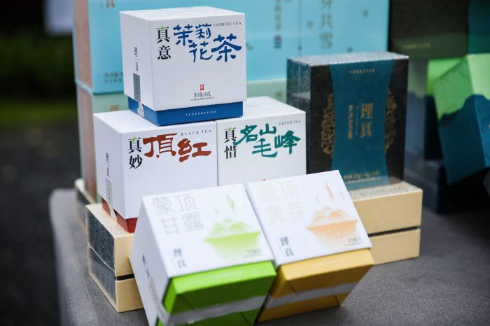 “蒙顶甘露杯”首届全国大学生斗茶大赛在雅安名山开赛(图3)