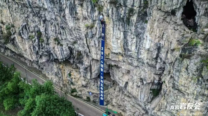 攀岩标语