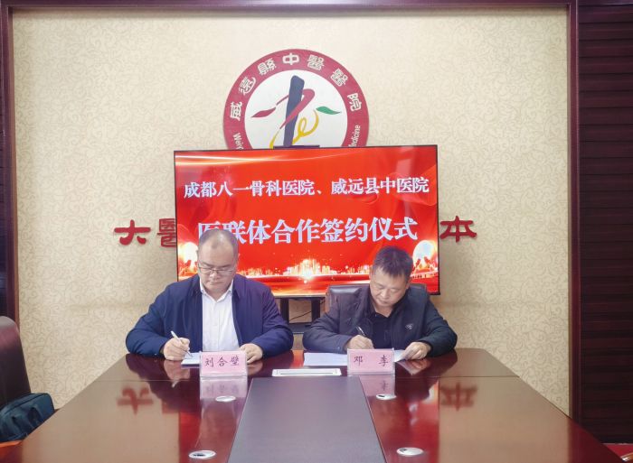 签约现场_副本.jpg