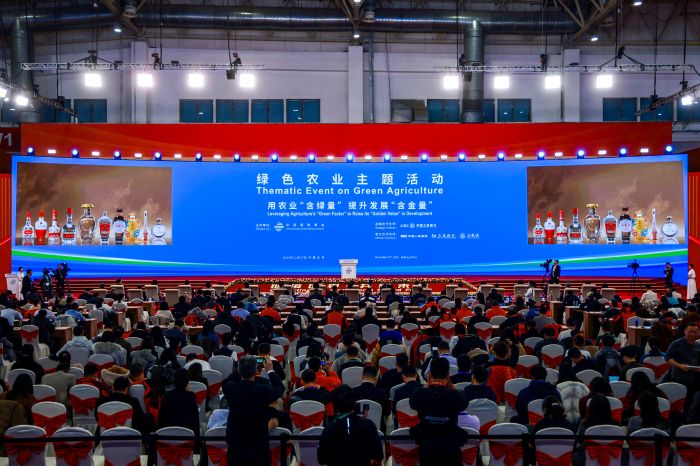 微信图片_20241128100423