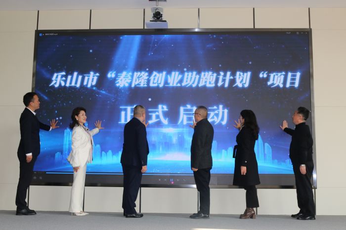 启动仪式现场