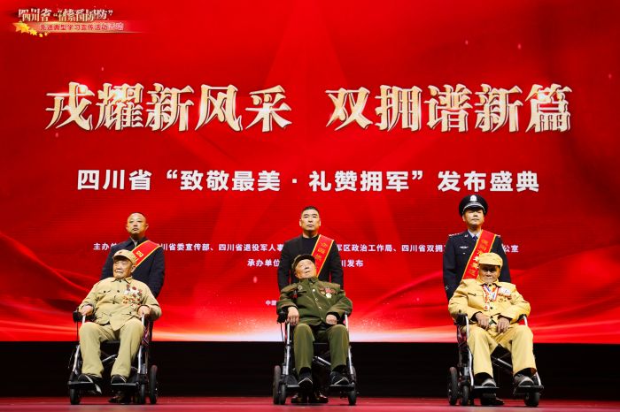 志愿军老英雄亮相.jpg