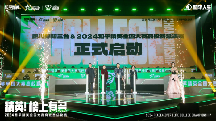 三台和平精英.png