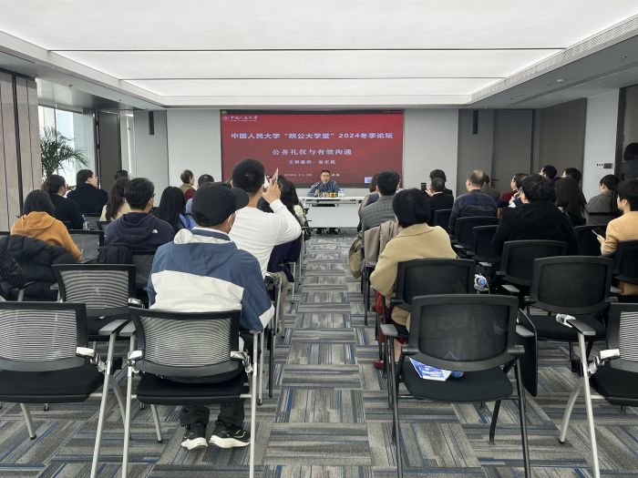 “陕公大学堂”系列公益讲座2024年.jpg