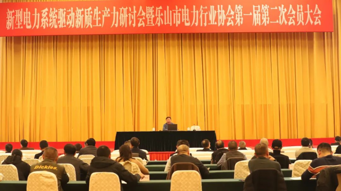 主题报告会现场