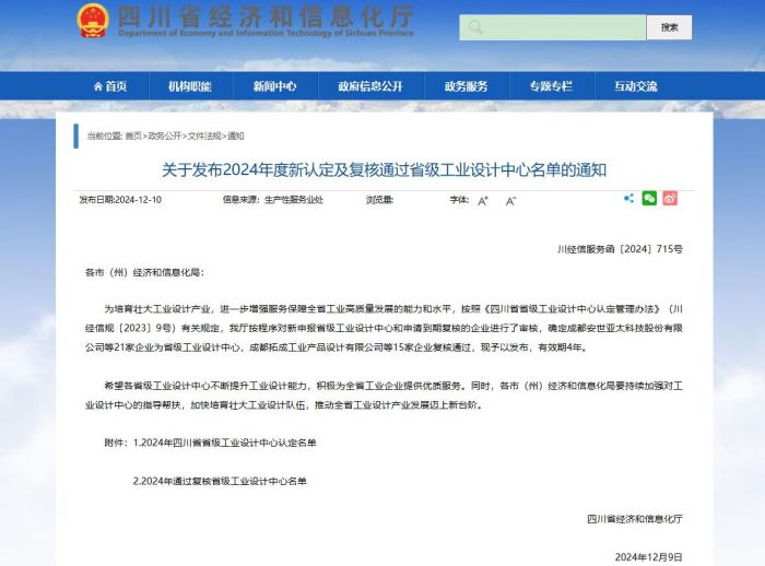 截图 图片1.jpg