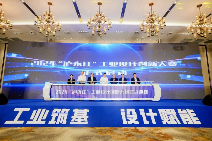 大赛启动 图片1.jpg