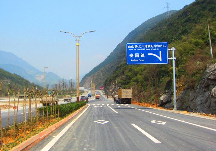 绵阳2.jpg