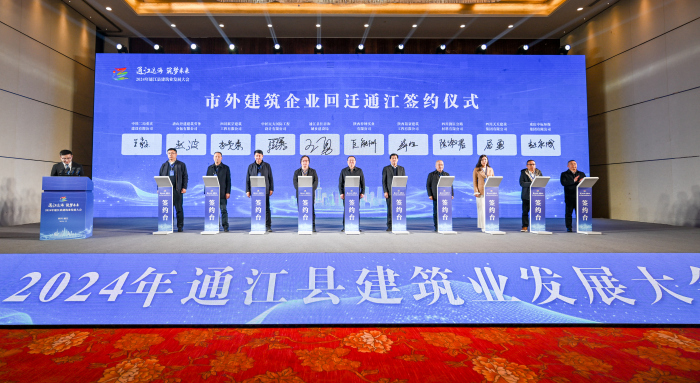 现场签约.jpg.png