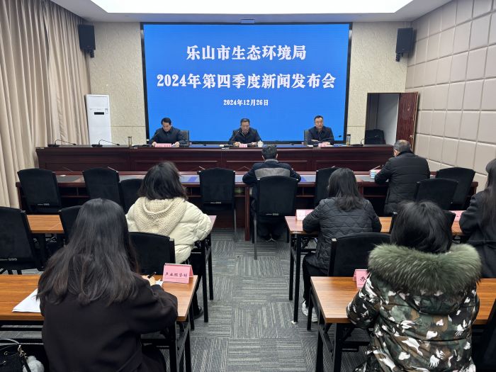 发布会现场