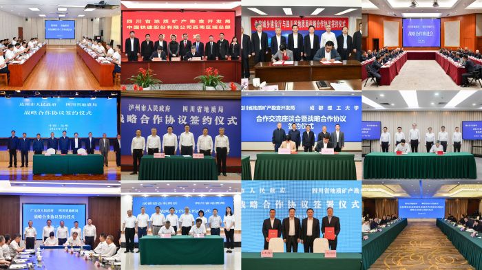 与各市（州）、省直部门、科研院所、重点国企广泛开展战略合作.jpg
