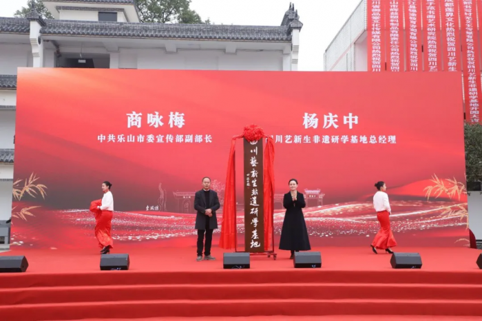 授牌仪式现场