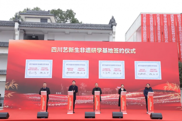 签约仪式现场